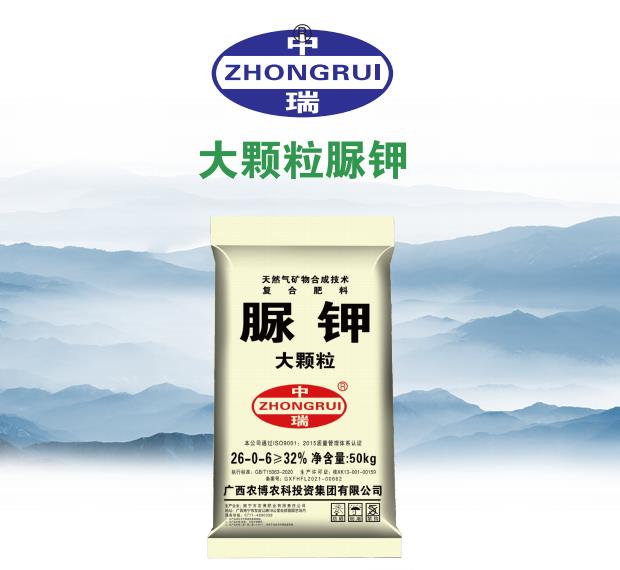 中瑞大颗粒脲钾